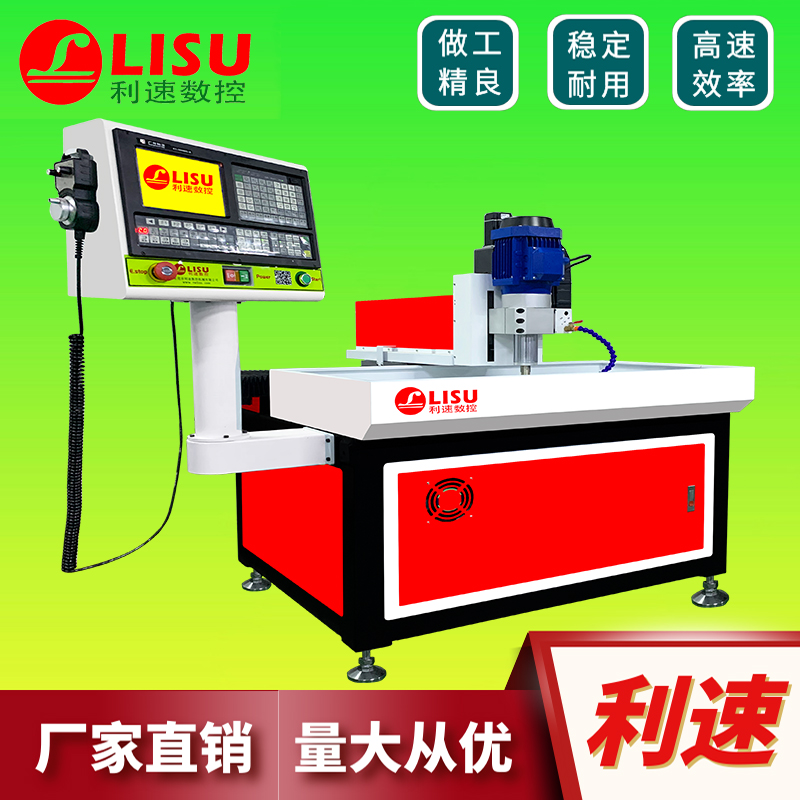 全自動型材鉆孔機(jī)LS-7030